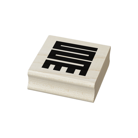 Adinkra (Initiative and Versatility) Rubber Stamp, Paper Crafts, Party & Kids, Stationery